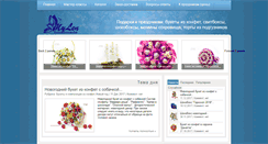 Desktop Screenshot of mylen-handmade.ru